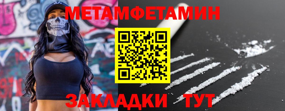 АМФ Розовый Первоуральск