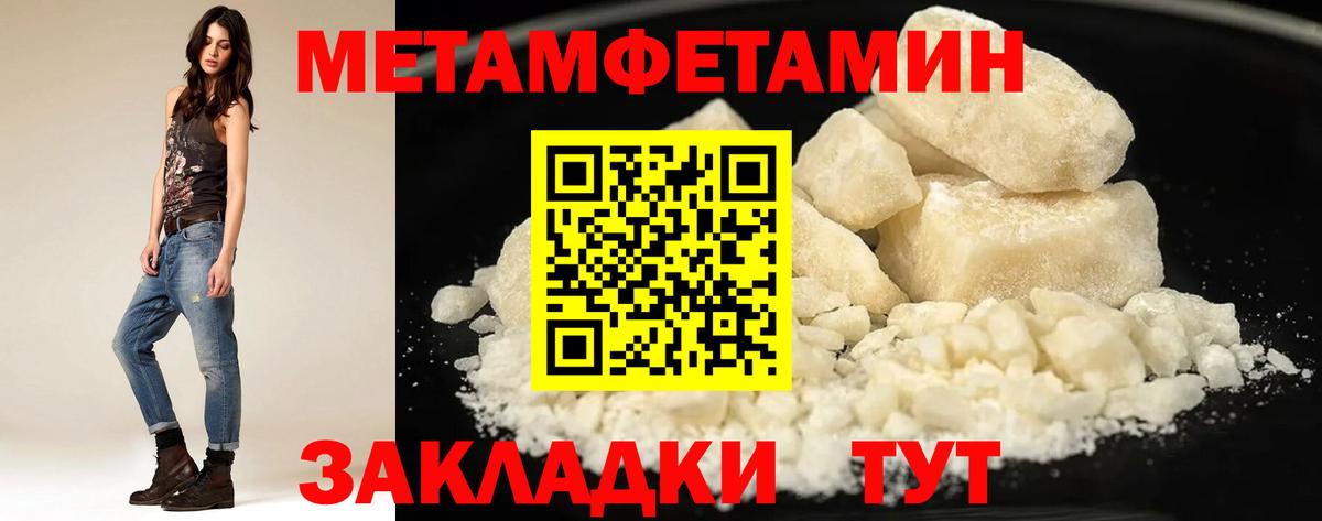 Амфетамин Розовый  АМФ  Амфетамин  Первоуральск  Вход с VPN 