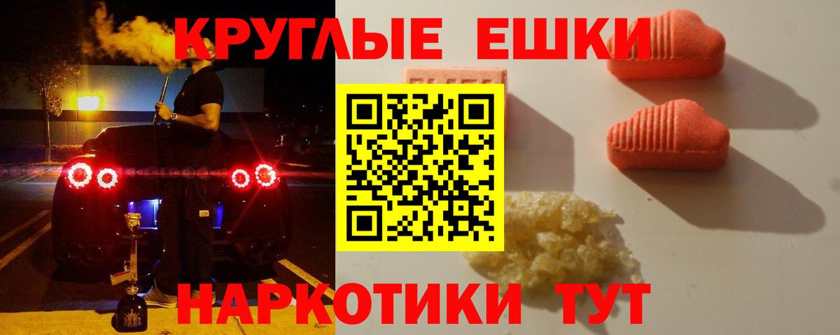 наркотики  ЭКСТАЗИ Philipp Plein  Экстази  Вход с VPN  Ecstasy 250 мг  Первоуральск 