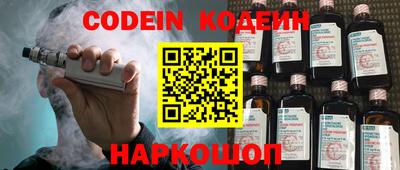 амф Обь