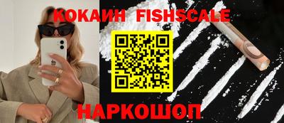 амф Обь