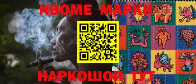 амф Обь