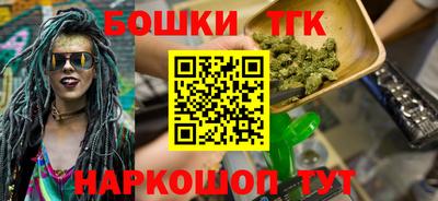 мефедрон мука Обнинск