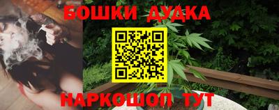 мефедрон мука Обнинск