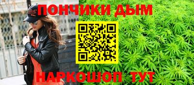 мефедрон мука Обнинск