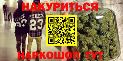 мефедрон мука Обнинск