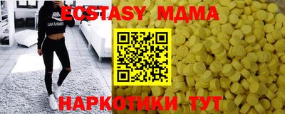 мефедрон мука Обнинск