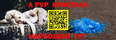 амф Обь