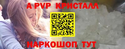 трава Пенза