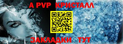 амф Обь