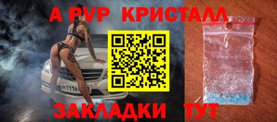 мефедрон мука Обнинск