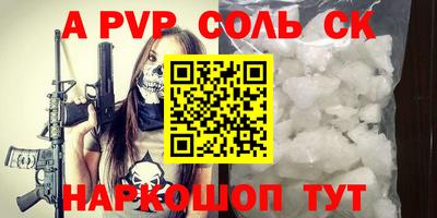 амф Обь
