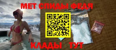 мефедрон мука Обнинск