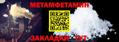 мефедрон мука Обнинск