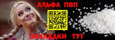 мефедрон мука Обнинск