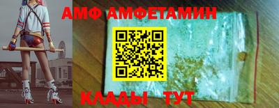 амф Обь