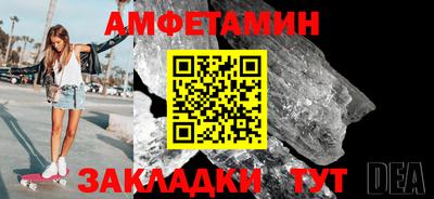 амф Обь