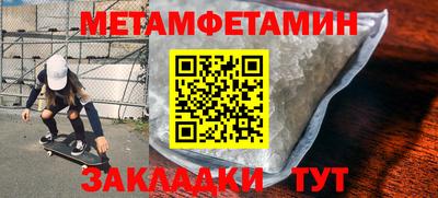 амф Обь