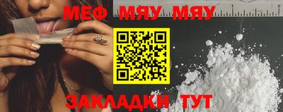 СК Нягань