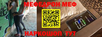 альфа пвп Партизанск