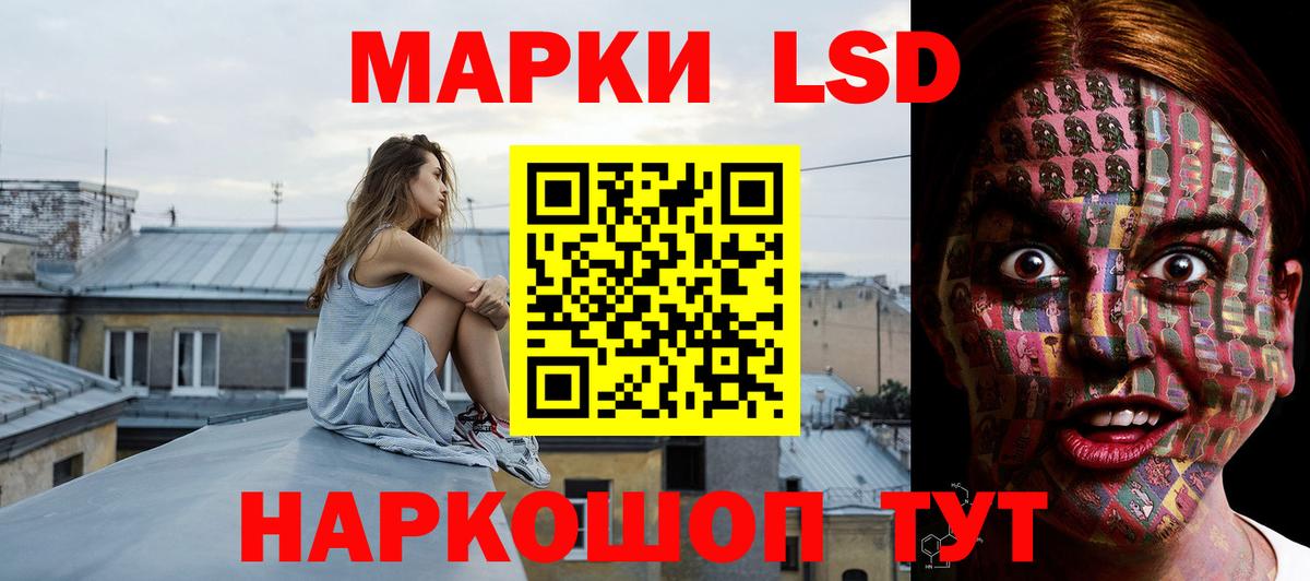 Первоуральск  ЛСД экстази ecstasy  Вход с VPN  ЛСД экстази ecstasy 