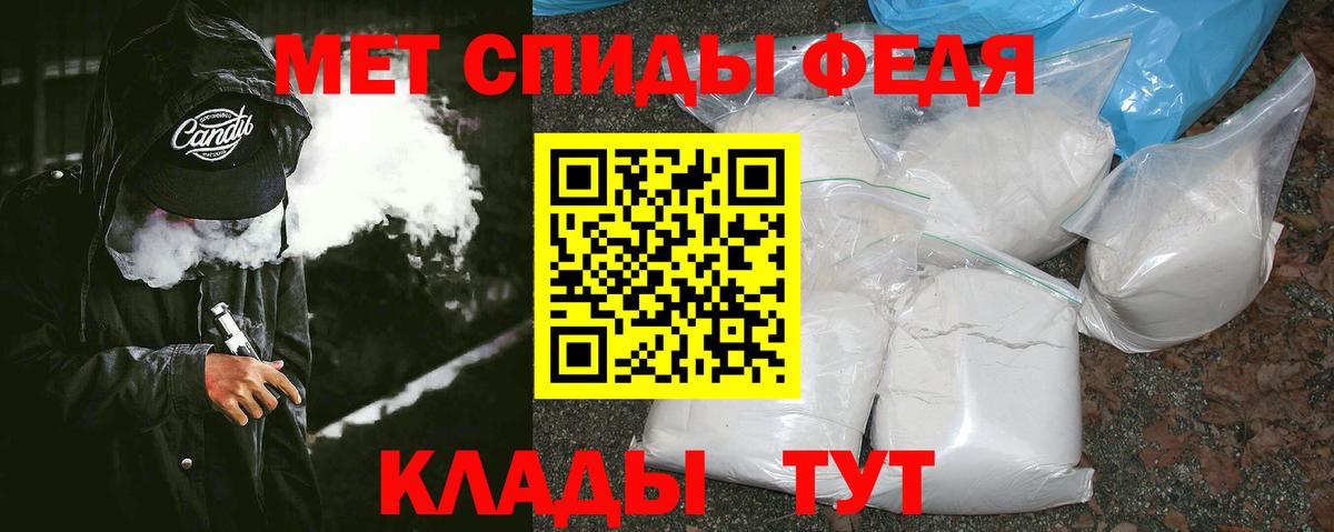 Первоуральск  МЕТАМФЕТАМИН винт  Вход с VPN 