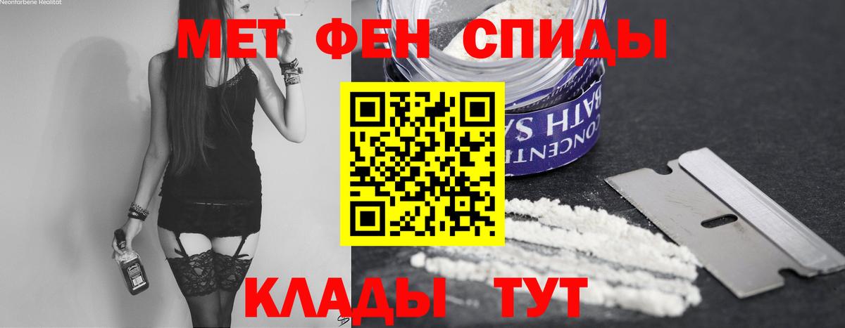 Метамфетамин кристалл Первоуральск