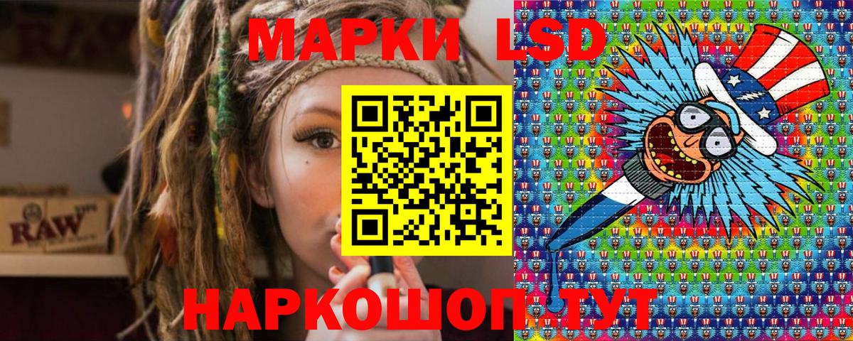 Марки N-bome 1,8мг  Марки N-bome 1,8мг  Вход с VPN  Первоуральск 