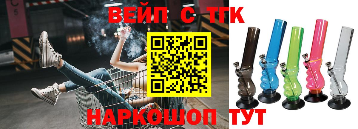 ТГК концентрат Первоуральск