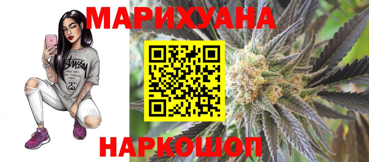 Бошки Шишки план  Марихуана план  Первоуральск  Вход с VPN  Марихуана ГИДРОПОН 